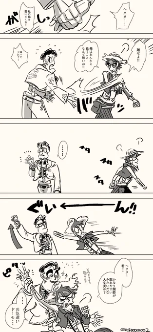 骨の引力・・・・😕(?) 