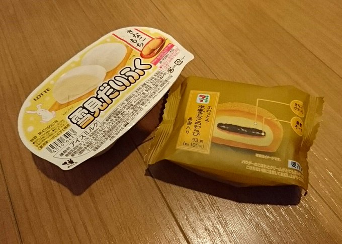 雪見だいふく 4月から全国で通年販売へ 冬季限定販売だったって知ってた まとめダネ 雪見だいふく 4月から全国で通年販売へ 冬季限定販売だったって知ってた まとめダネ