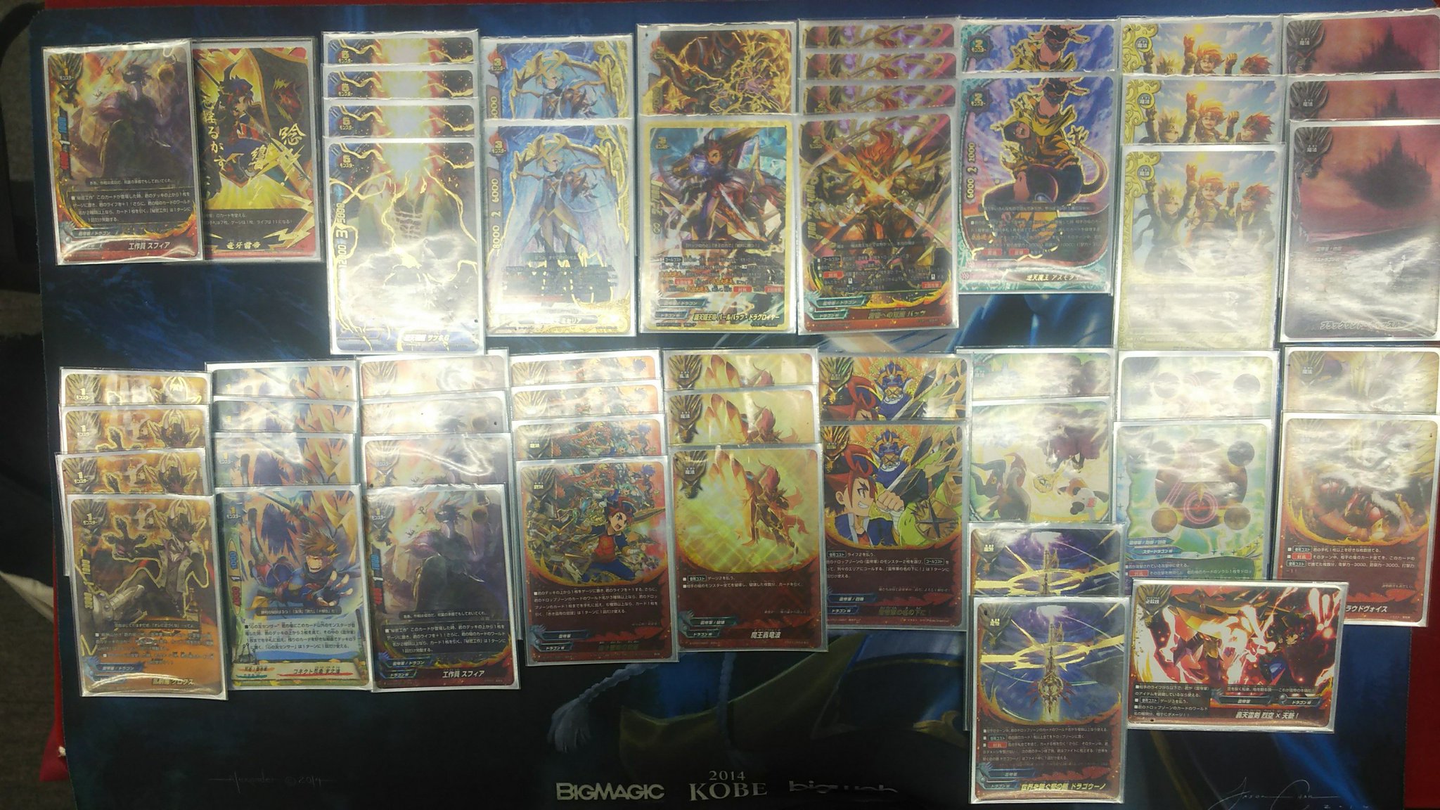 バディファイト 竜牙雷帝デッキ - カード バディファイト 竜牙雷帝デッキ - カード
