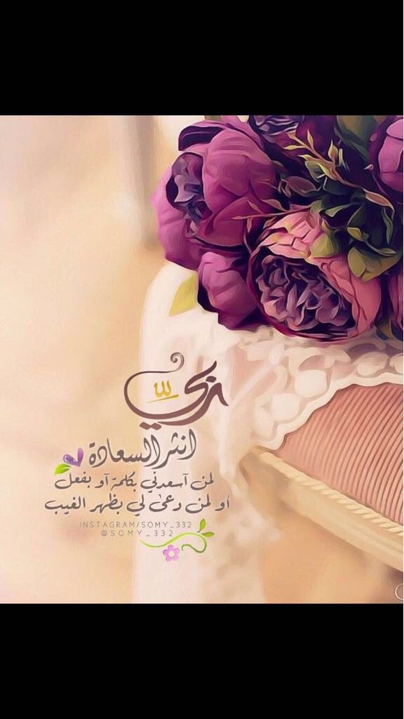 ام فهد (@omfahad_3367) on Twitter photo 