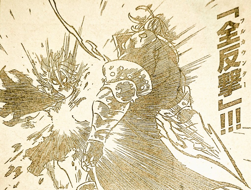 七つの大罪 ネタバレ無料情報局 七つの大罪 第260話 キミに伝えたいこと 最新ネタバレ考察 T Co Wwmunjizyu 週刊少年マガジン 七つの大罪 第260話 内容ネタバレ考察です モンスピート デリエリ エスタロッサ メリオダス ゼルドリス 七つの大罪 ネタバレ無料情報局 七つの大罪 第260話 キミに伝えたいこと 最新ネタバレ考察 T Co Wwmunjizyu 週刊少年マガジン 七つの大罪 第260話 内容ネタバレ考察です モンスピート デリエリ エスタロッサ メリオダス ゼルドリス