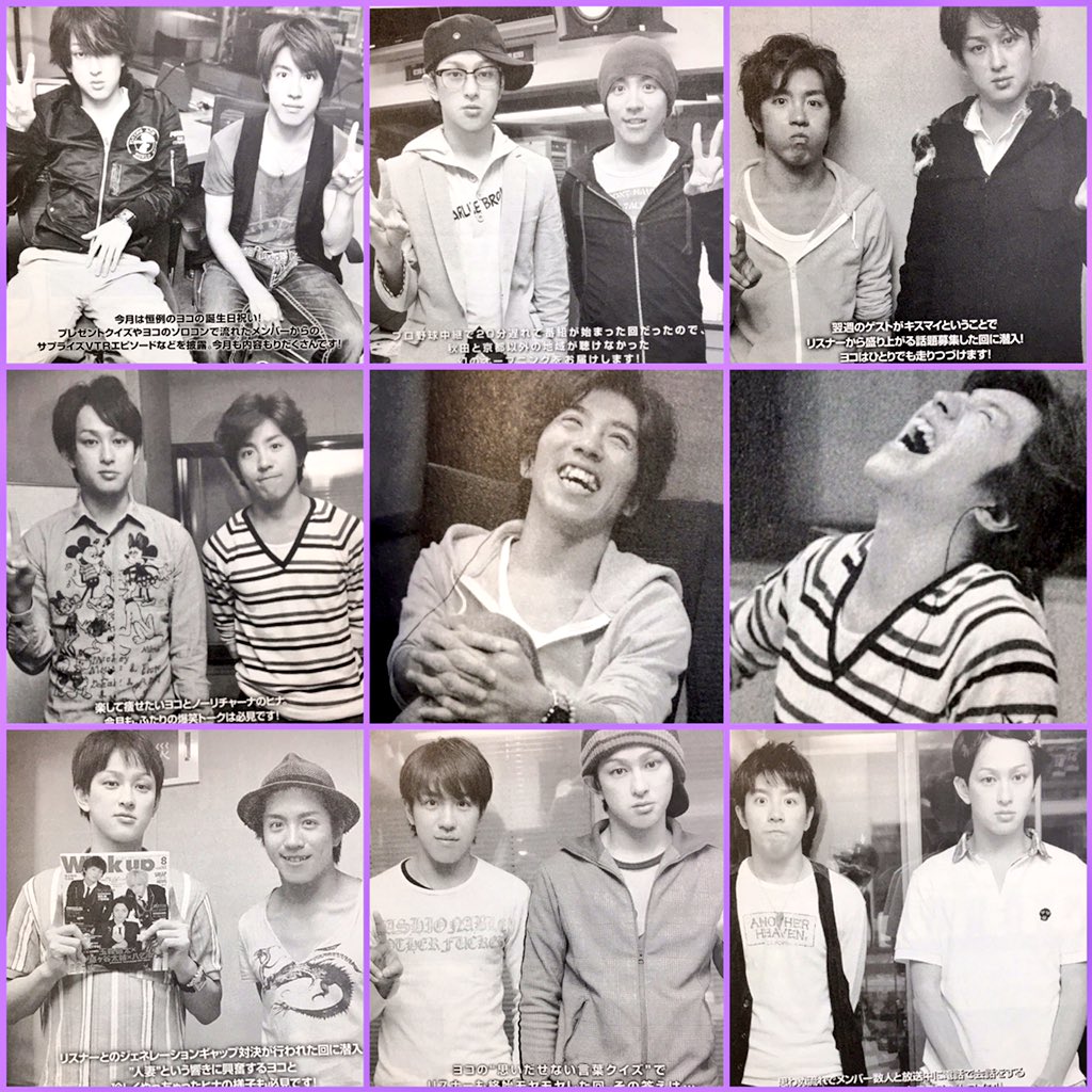 村上信五レコメン卒業