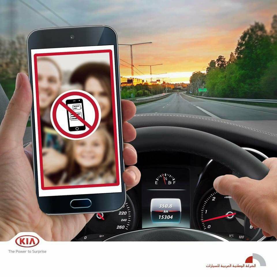 KiaCameroon's tweet photo. #ConseilAuto
Les appels tĂ©lĂ©phoniques et la conduite ne vont pas ensemble . En cas d urgence vous arrĂȘtez sur le bas de la route et passer votre appel.
#KiaCameroun votre partenaire quotidien https://t.co/7XxQjFg3er
