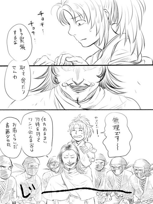 蒼島 あおしま Msk0130 さんの漫画 14作目 ツイコミ 仮