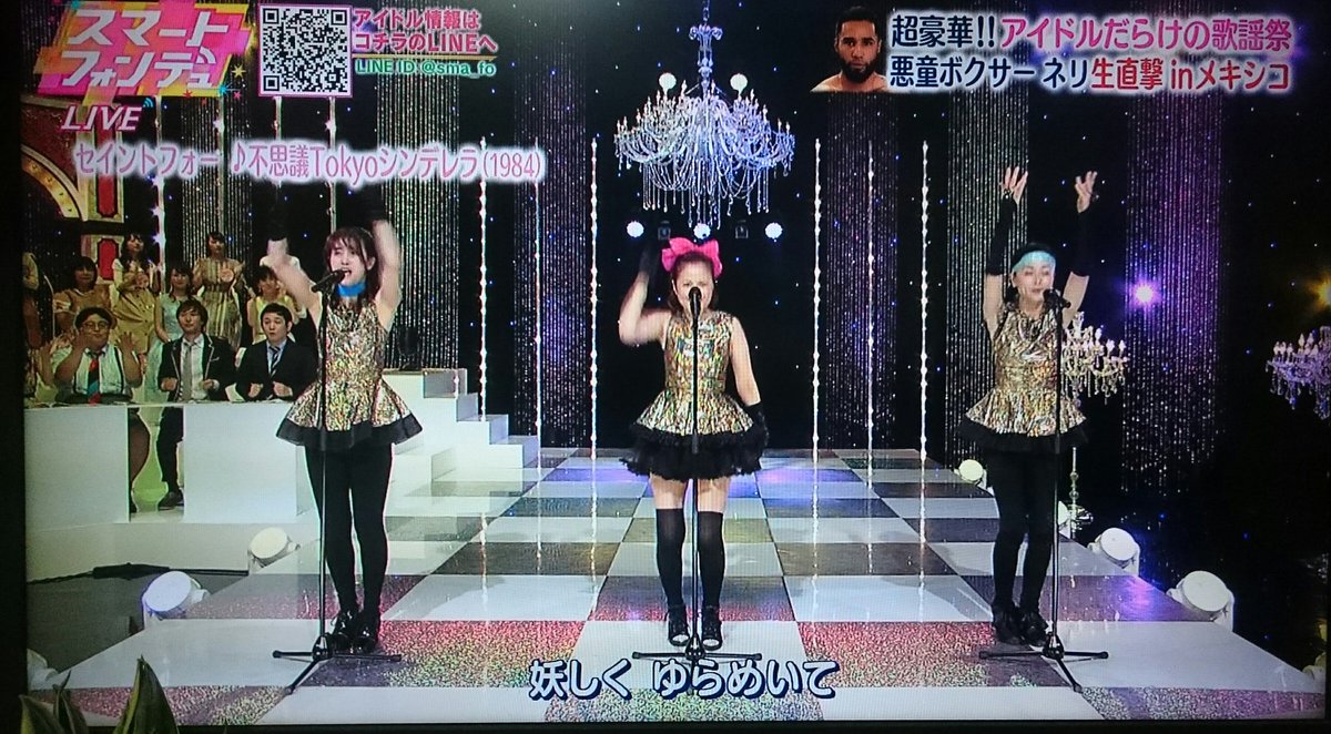 80年代の伝説アイドル「セイントフォー」がTVでパフォーマンスを