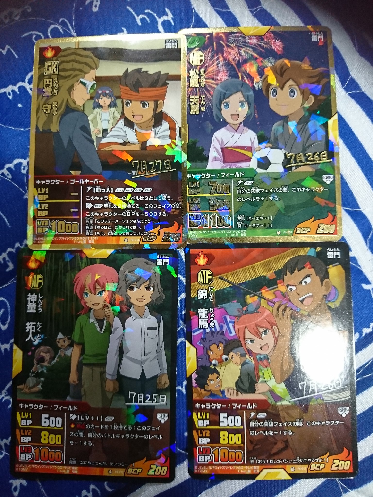 イナズマイレブンGO tcgギャラクシー編第二弾BOX