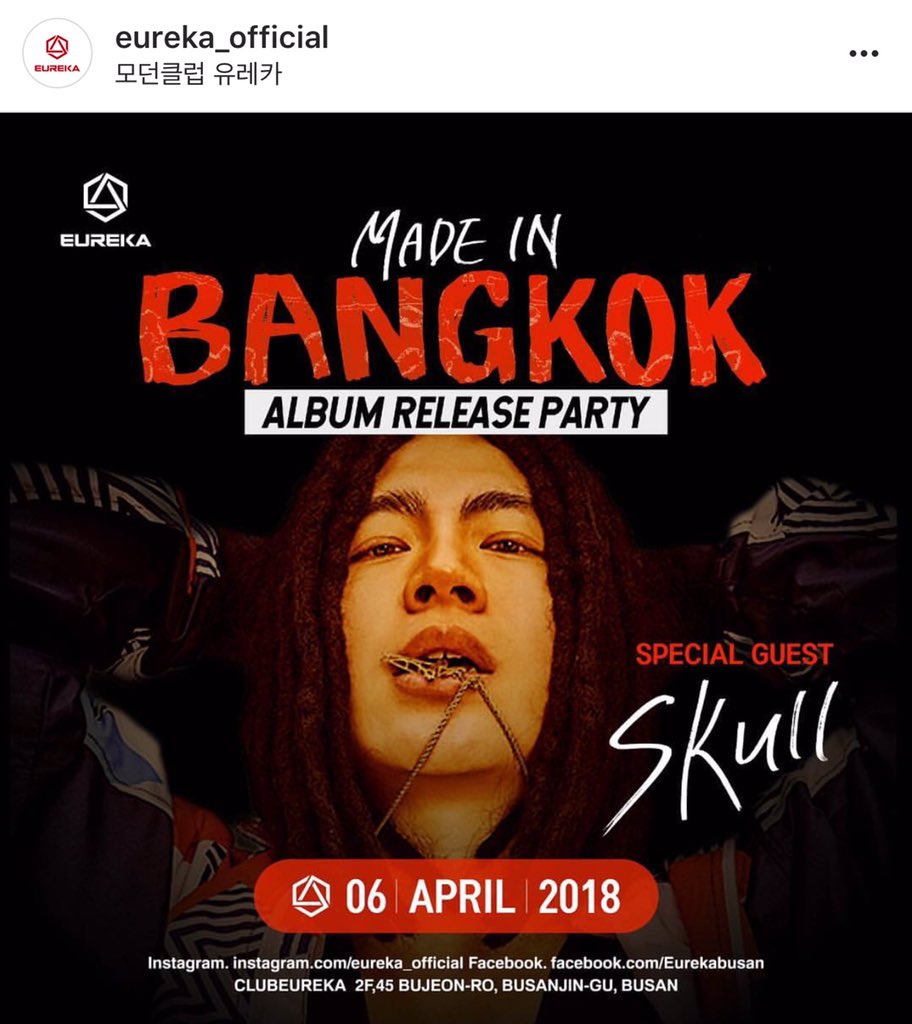 레게 강 같은 평화 RGP (Skull & Haha Singapore Fanbase) tweet media