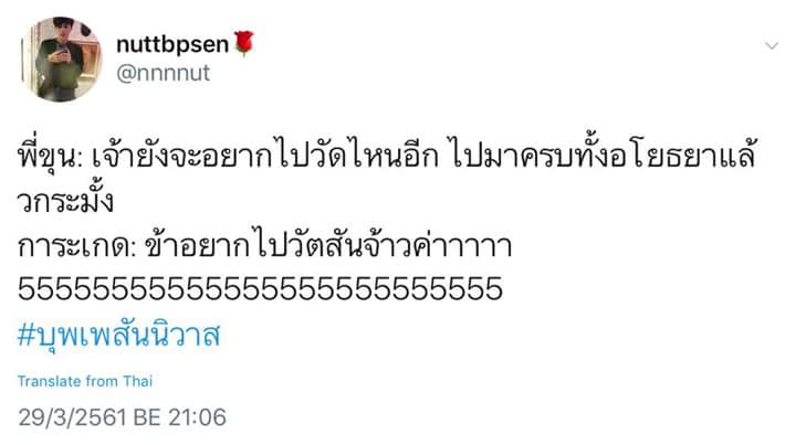 Ecinn tweet media