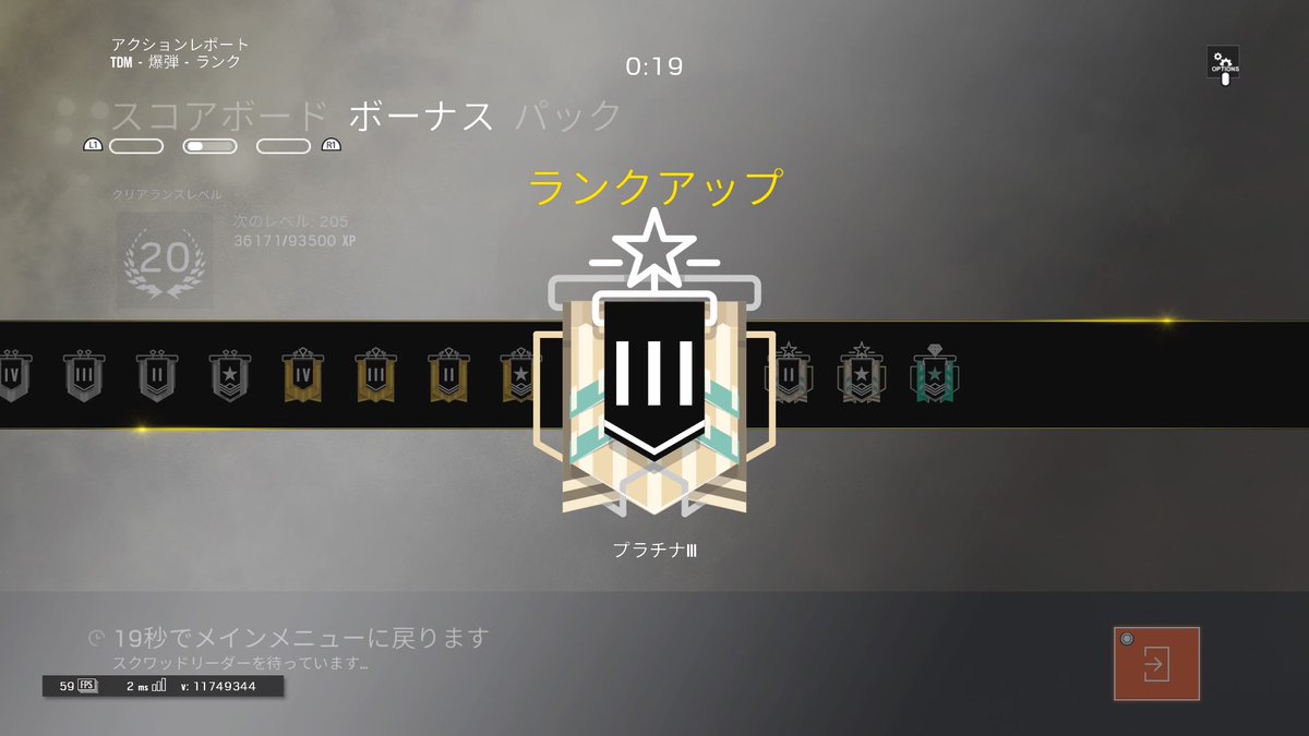 Impromptr3's tweet image. 初プラチナgood！ #PS4share