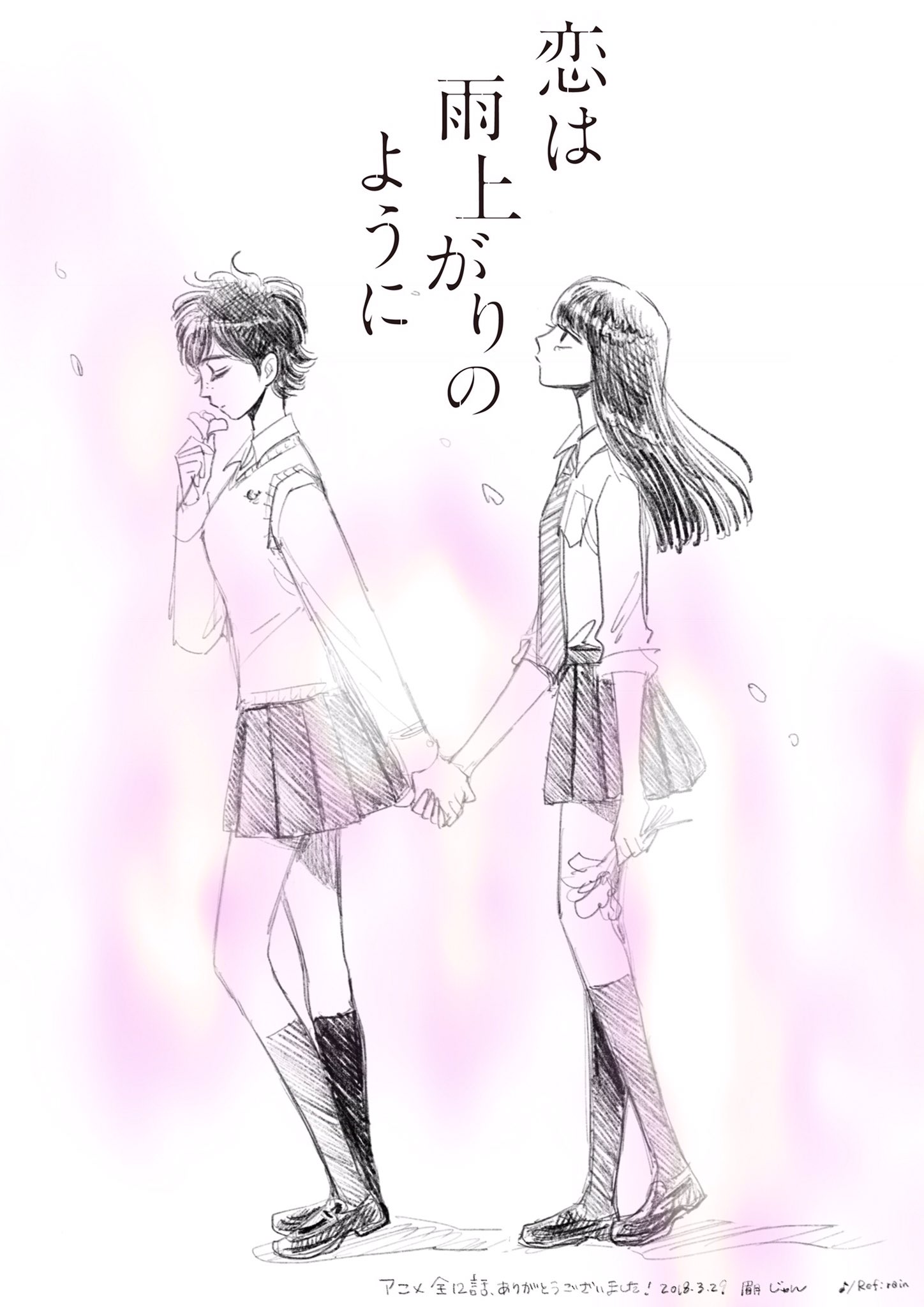 九龍ジェネリックロマンス 恋雨 公式 アニメ恋雨 最終話放送終了致しました 改めて渡辺監督をはじめアニメ制作に 関わってくださったすべての皆さま そしてご視聴してくださった皆さまに心よりお礼申し上げます 恋雨 恋は雨上がりのように