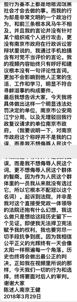 王健 tweet media