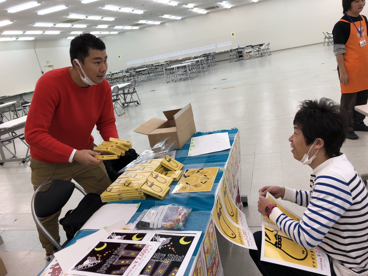 kbcyabolabo's tweet photo. カメラもディレクターもこなかったけど頑張りましたね。
#カモノハシ
#岡本啓
#中島尚樹
#野望研究所
#yabolabo https://t.co/6buR3IoHB7