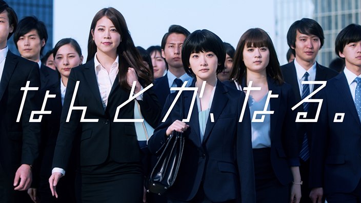 新社会人応援メッセージ Twitter Search