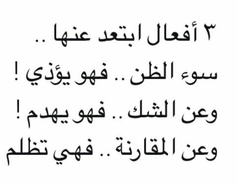 السبع عباس (@s4h9ssnthjxiqxx) on Twitter photo 