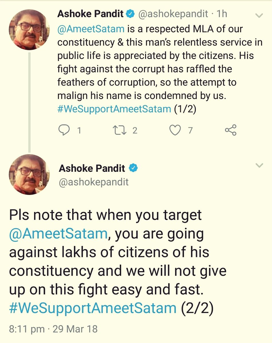 BuzzInBombay's tweet photo. Satam's collection agent trying to do damage control. Architect PKDas identifies lucrative victims. Ameet Satam gets BMC to issue notice. And Ashoke Pandit collects extortion money. Trio share the booty. Andheri residents fed up. https://t.co/UqfyvG8GHa 
@Dev_Fadnavis https://t.co/Yb3i08uDWd
