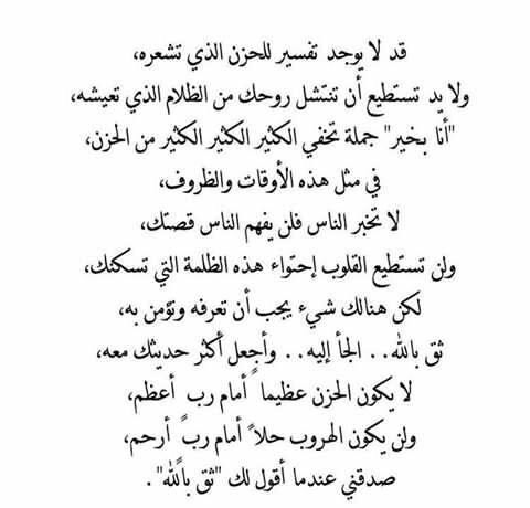 السبع عباس (@s4h9ssnthjxiqxx) on Twitter photo 