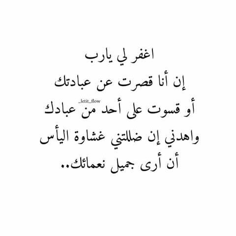 السبع عباس (@s4h9ssnthjxiqxx) on Twitter photo 
