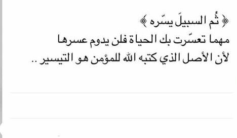 السبع عباس (@s4h9ssnthjxiqxx) on Twitter photo 