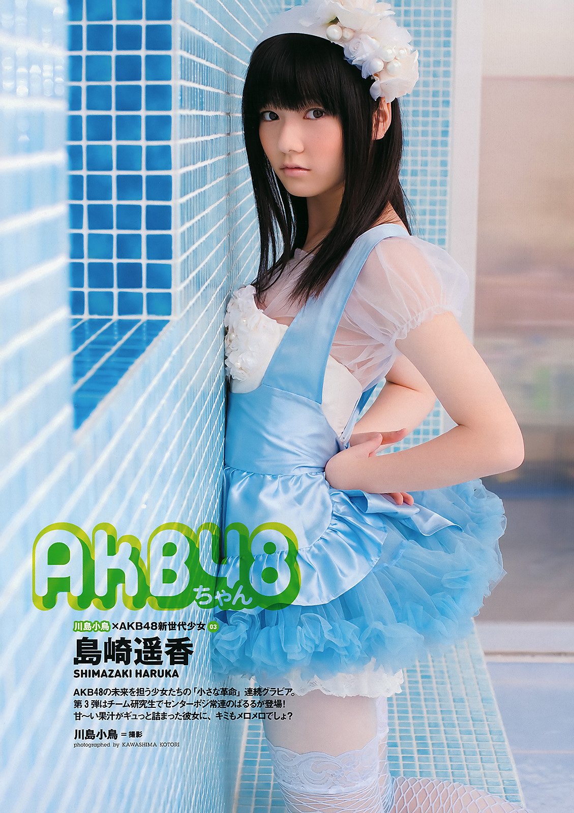 Kinsho@AKB48・9期生は永久に不滅です！ on X: 