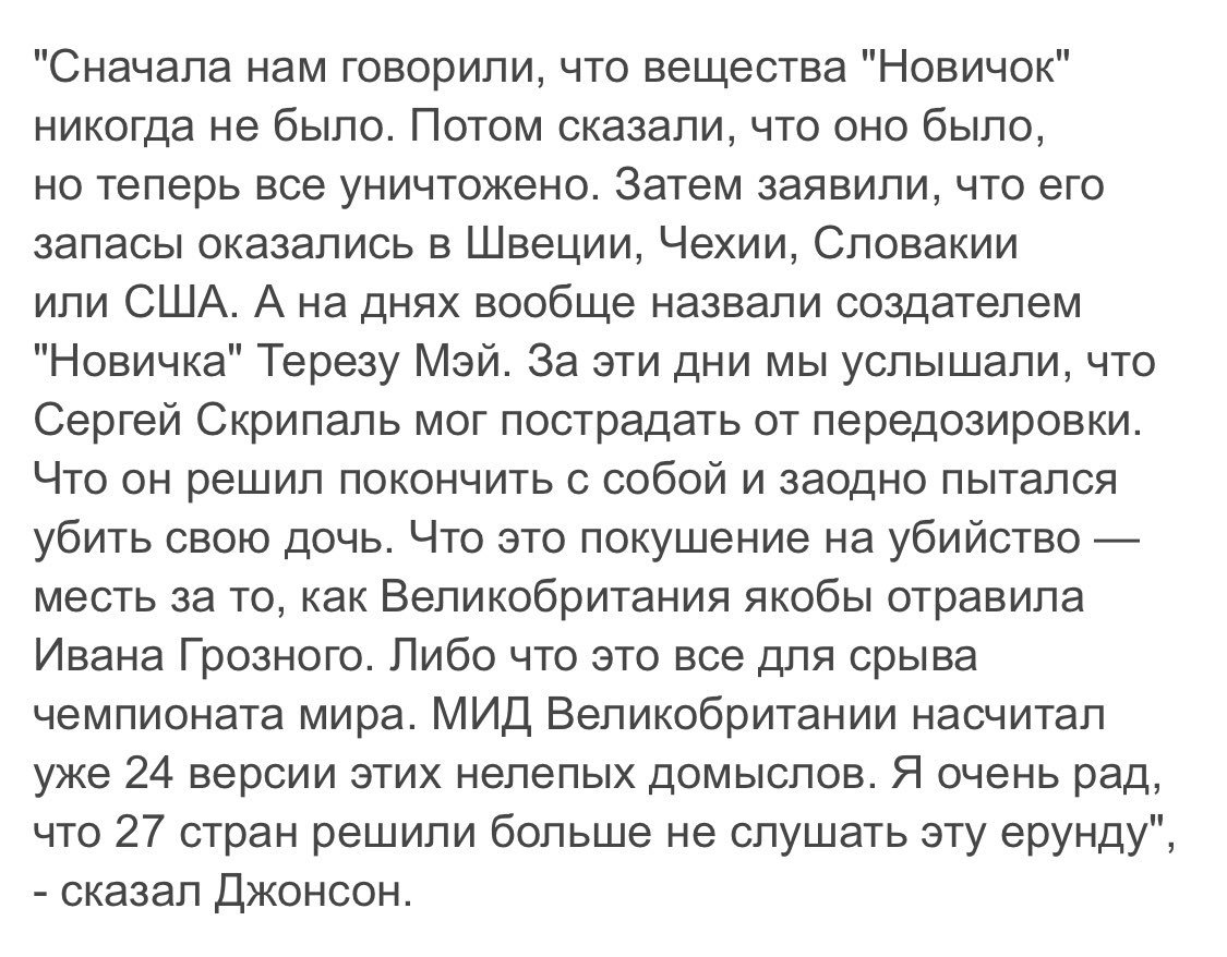 Дипломатические активы РФ в США могут заморозить, - Хантсман - Цензор.НЕТ 9272