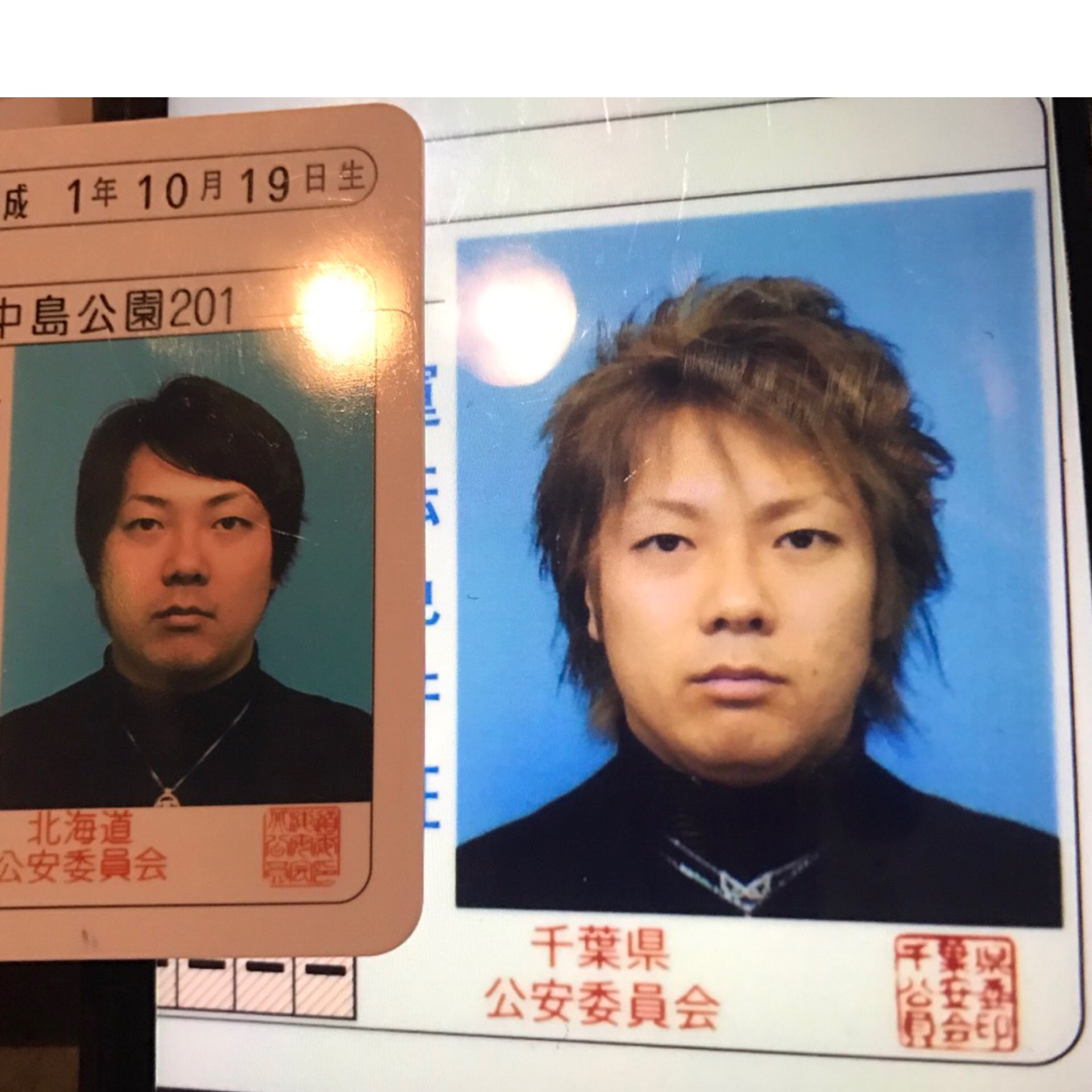 奏 同じ顔だけど何かが違う 免許証 顔違い 国分町 夜のよーらい ホスト 痩せたら変わるかな 時代を感じる お腹すいた 歌舞伎時代 すすきの時代 T Co Ssaatbbq Twitter 奏 同じ顔だけど何かが違う 免許証 顔違い 国分町 夜のよーらい ホスト 痩せたら変わるかな 時代を感じる お腹すいた 歌舞伎時代 すすきの時代 T Co Ssaatbbq Twitter