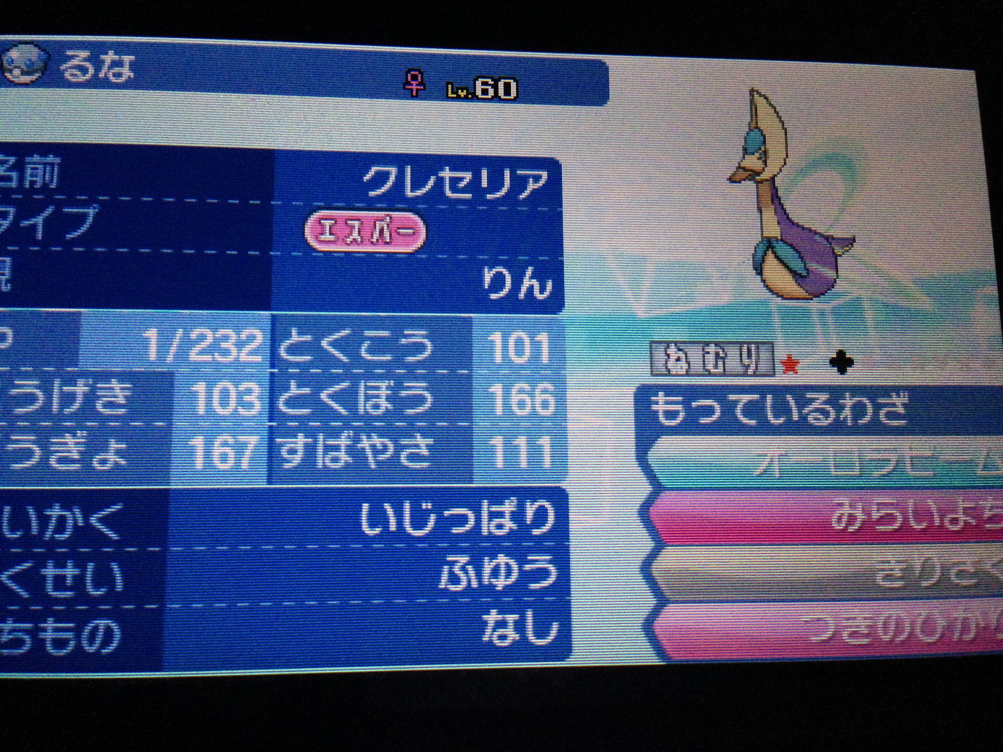 色リセ Twitter Search Twitter