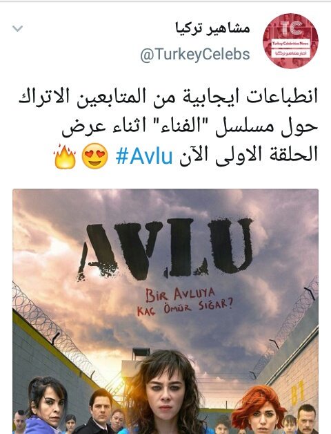 Marwa36074155's tweet photo. اللهم اني استودعتك مسلسل حكايتنا https://t.co/Oy4RaF91Jd