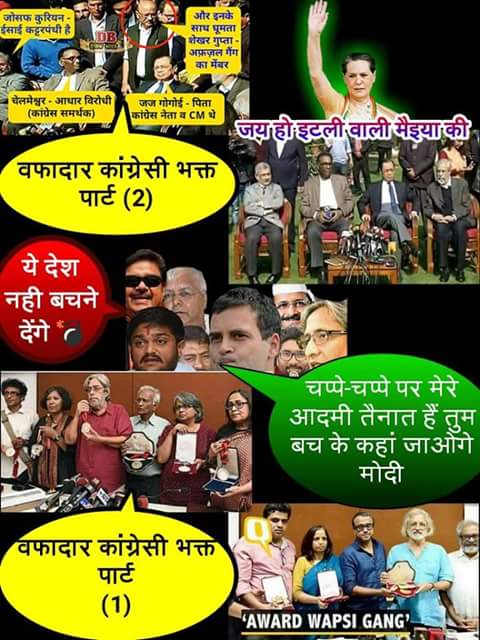 sauhem26's tweet photo. @manakgupta 😡#CongressMuktBharat 👋#CongLinkToDatagate 😠#CongressDividesHindus 🤢#CongressDataChor 🤮 https://t.co/ymBPmjjZPd