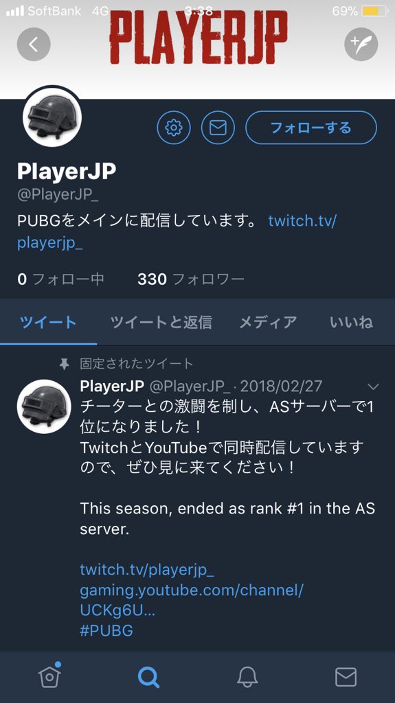 みみっち Twitch Ikkeegame 規約違反です Banされかねませんので速やかに同時配信をやめた方が良いと思われます Twitter