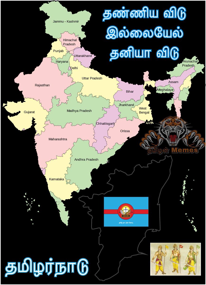 Nagas and Tamils stand united against Hindian rule DZehat5UQAAv0xu