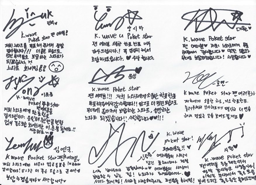 INX BR [HIATUS] tweet media