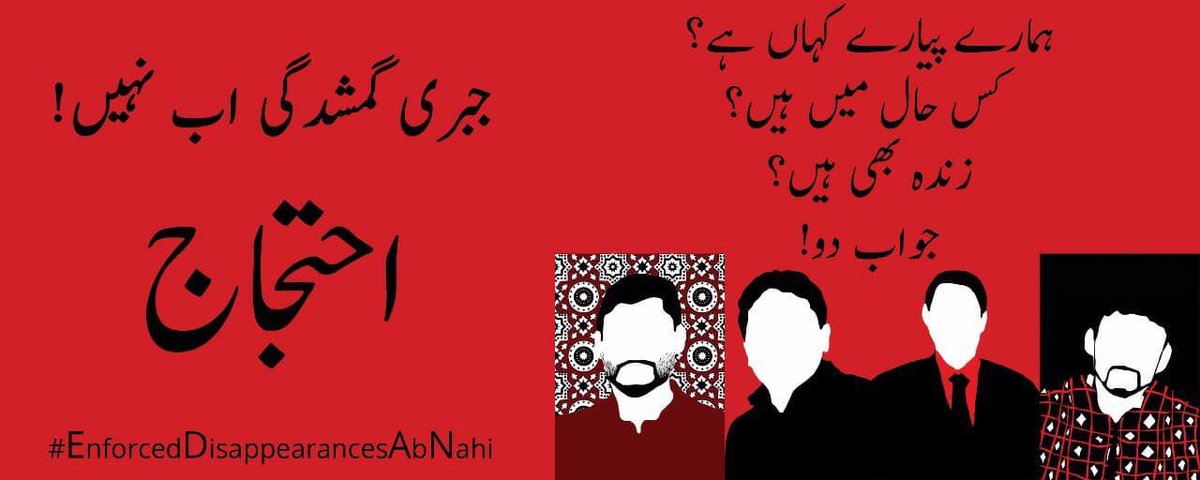 AWGoraya's tweet photo. #Findallmissingpersons #FindRaza #EnforcedDisappearances #EnforcedDisappearancesAbNahi https://t.co/SsUW7CbDHr