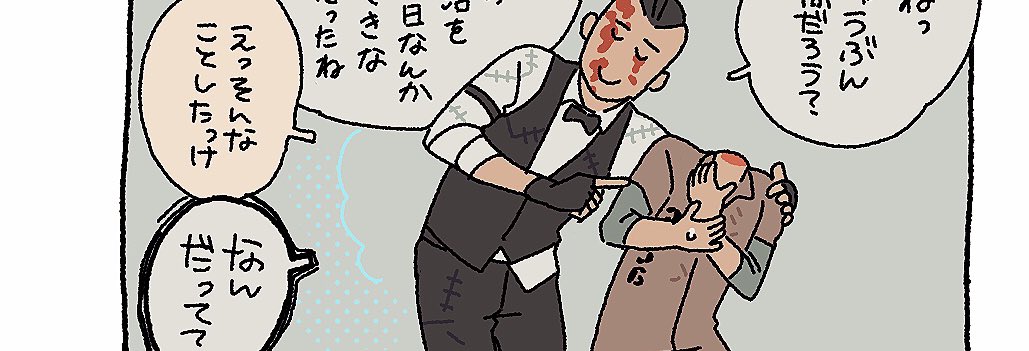 首絞め描きたかっただけでなので話は適当です https://t.co/GItI1Cbh8J 