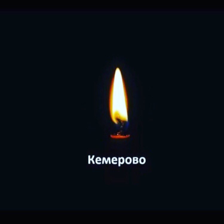 EYUPOZDEMIR44's tweet photo. #Кемерово https://t.co/FrUx4HX1t8