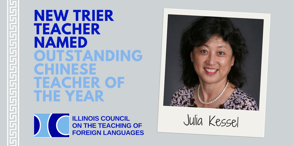 NewTrier203's tweet photo. Along with being recognized as the 2017 Outstanding Chinese Teacher by the Chinese Language Association of Secondary-Elementary Schools (CLASS), NT's Julia Kessel was also named Outstanding Chinese Teacher of the Year by the Illinois Council on the Teaching of Foreign Languages! https://t.co/48nwS6O5vx