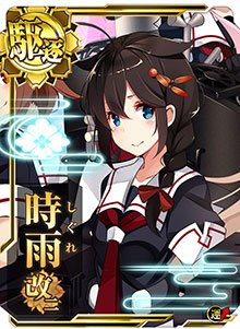 トレカの洞窟 タワー店 Pa Twitter 皆様こんにちは 艦これac担当のmデス 只今時雨改二 イラスト違い が入荷しましたので店頭に出しております 白露改 イラスト違い も在庫がございますので是非当店までどうぞ 皆様のご来店をお待ちしています 艦これac