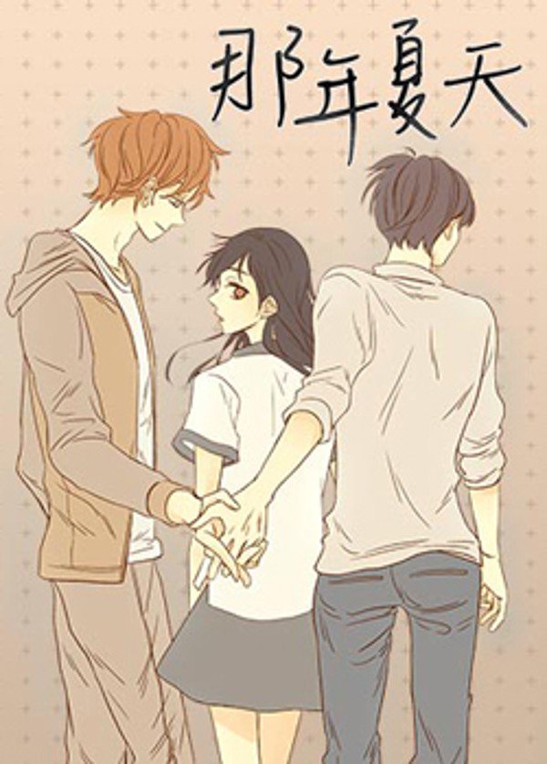 Wen Tonari No Kaibutsu Kun 52 Ch Girl Who Only Cares About Her Grades Meets Boy Who Stopped Going To Class After A Fight One Of My Fave Shoujo Everyone S Wen Tonari No Kaibutsu Kun 52 Ch Girl Who Only Cares About Her Grades Meets Boy Who Stopped Going To Class After A Fight One Of My Fave Shoujo Everyone S