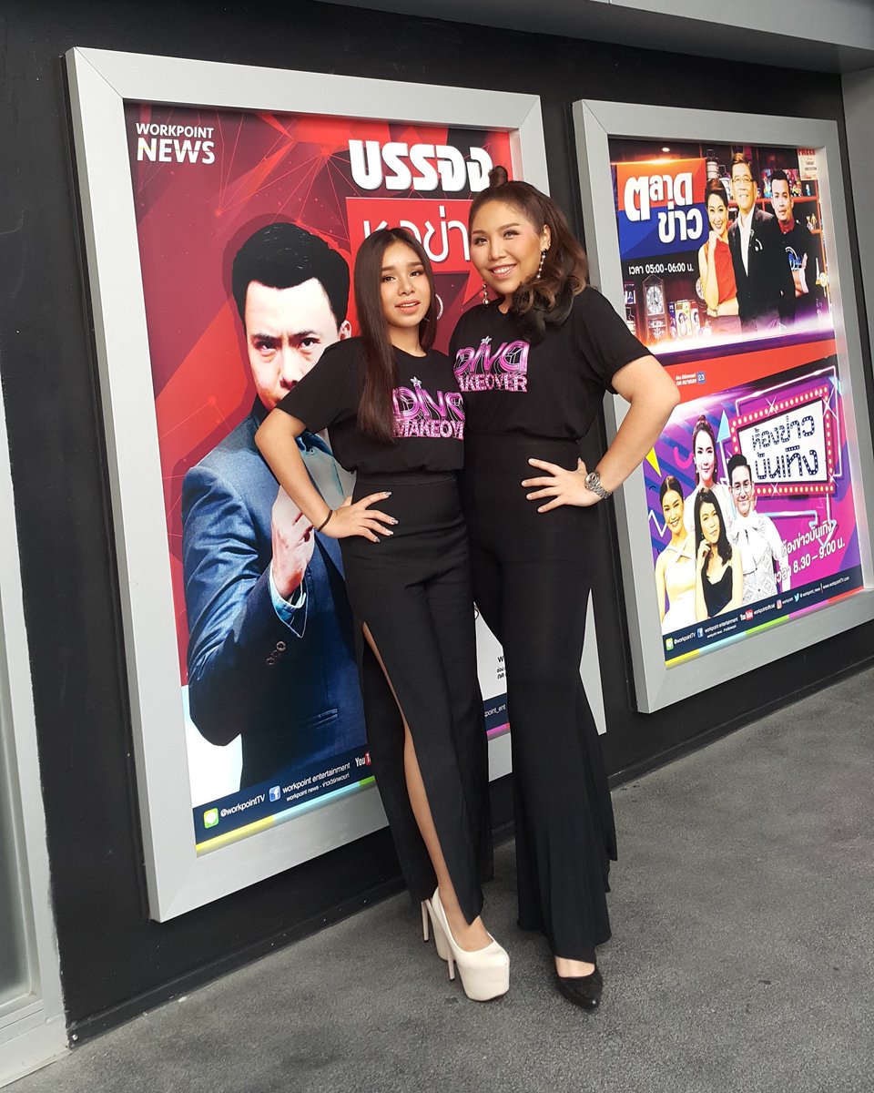 เช้านี้ เวลา 08.20 น. เตรียมสดใสกับ 2 สาวเสียงทรงพลัง ต่างสไตล์ #แตงโมD1 #ลูกจันD2 ที่ผ่านเข้ารอบ Final #DivaMakeover ใครเชียร์ใคร? เปิดรอเลยจ้า... #ห้องข่าวบันเทิง #Workpoint23