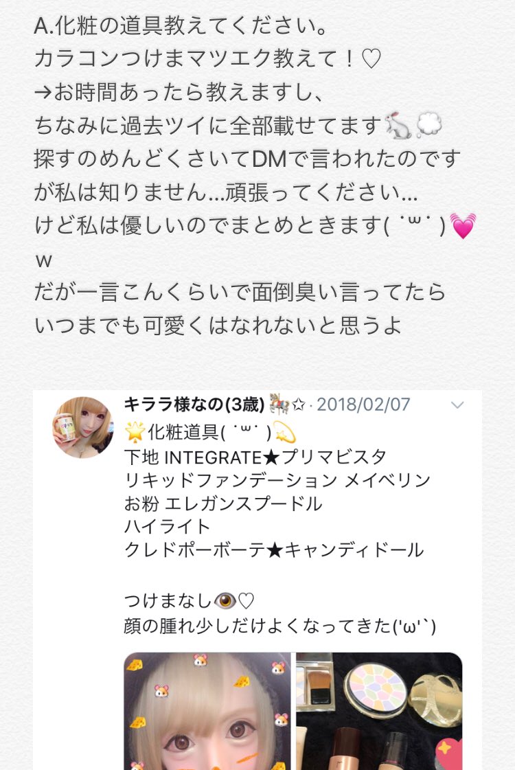 キララ様　オーダー確認用 きらら様写真確認用 ききらら さま オーダー確認用 ききらら さま