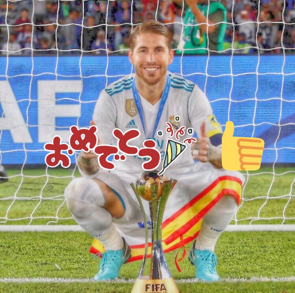 Happy 32th birthday Sergio Ramos 