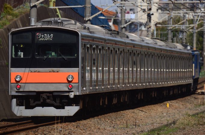 武蔵野線開業50周年記念 205系武蔵野線 M26編成 ジャカルタ行き送別幕