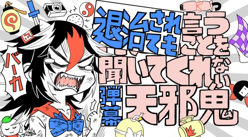 何でも言うことを聞いてくれるアカネチャン Twitter Search 何でも言うことを聞いてくれるアカネチャン Twitter Search