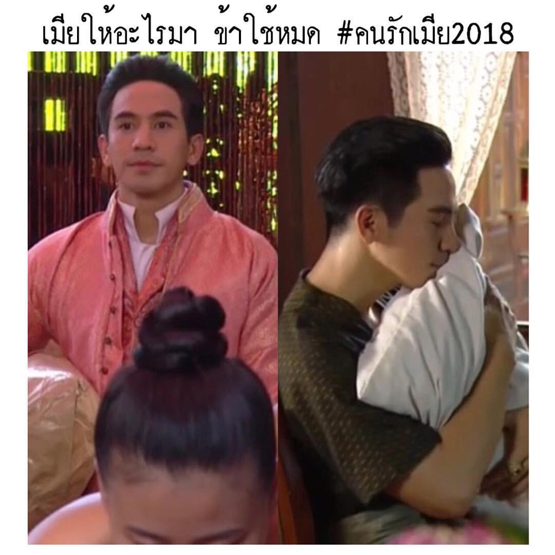 คนจริง2018 tweet media