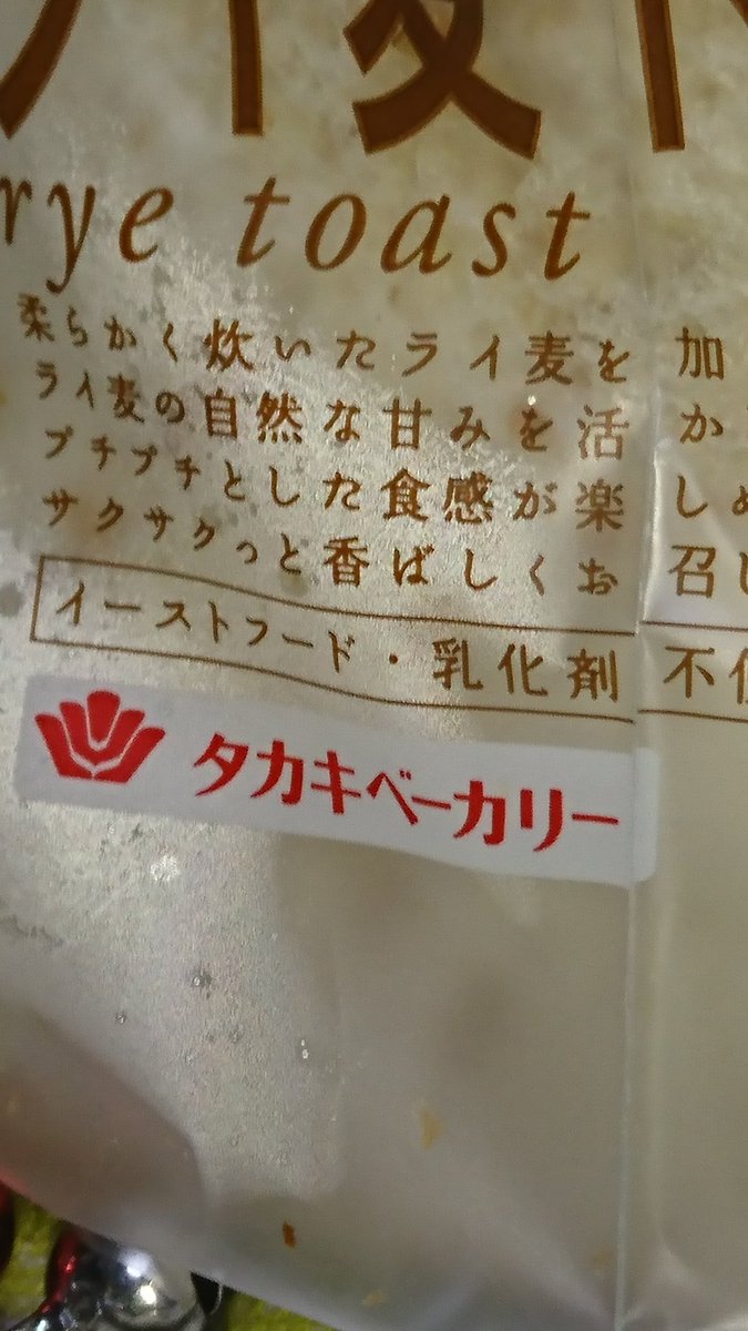 鉄華団マーク 鉄華団マーク