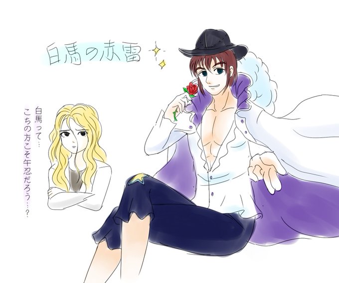 石田彰のtwitterイラスト検索結果 石田彰のtwitterイラスト検索結果