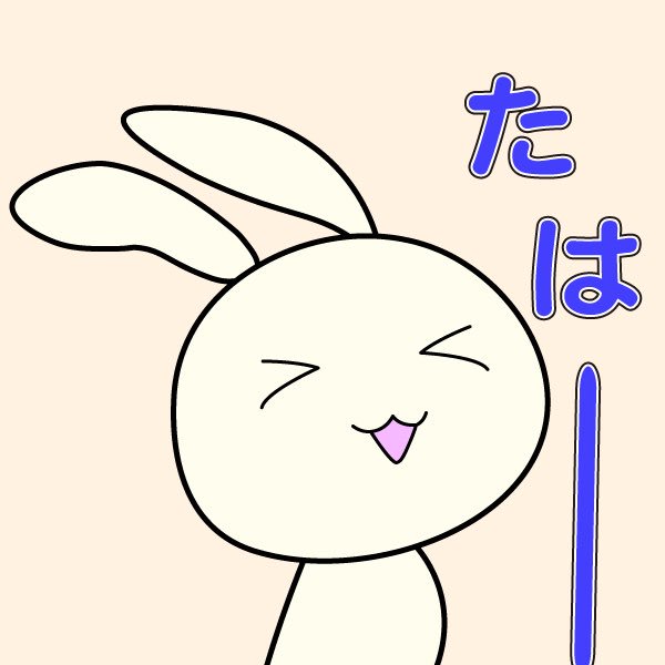 ココちゃんのtwitterイラスト検索結果 古い順