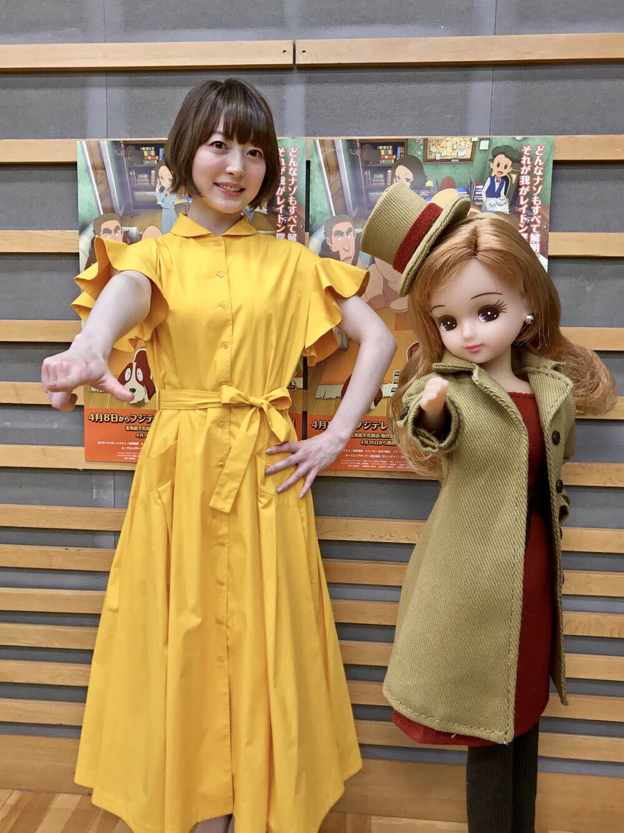 ゲストの今井翼が褒めちぎられる レイトンミステリー探偵社 1話だが 花澤香菜を原液で楽しめる 評価がじわる Togetter ゲストの今井翼が褒めちぎられる レイトンミステリー探偵社 1話だが 花澤香菜を原液で楽しめる 評価がじわる Togetter