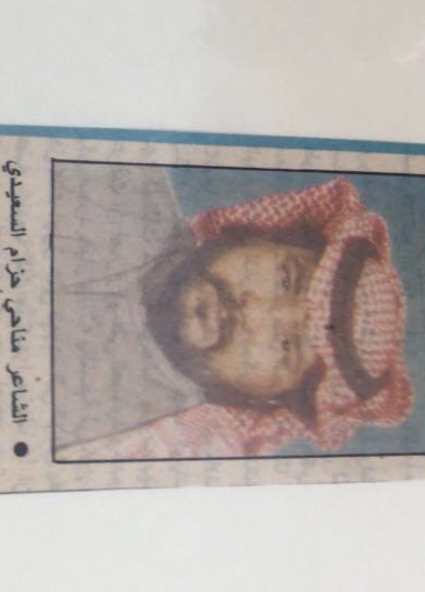 xap0_'s tweet image. كل خطوه فيك صح ورايك سديدة غيبتك تزيد من الحب عبرات وانتظر كل يوم منك أخبار جديدة غالي ابن غالي من غير لفات الله يديمك على المحبه أيام سعيدة