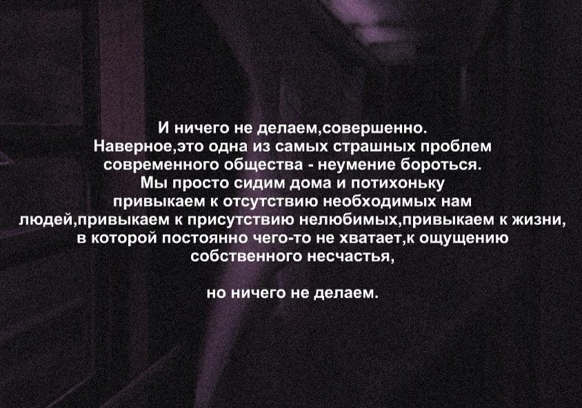 Fandominka's tweet photo. зачем так точно? %<>€€\~}}%# https://t.co/TPKYbbzC6Z