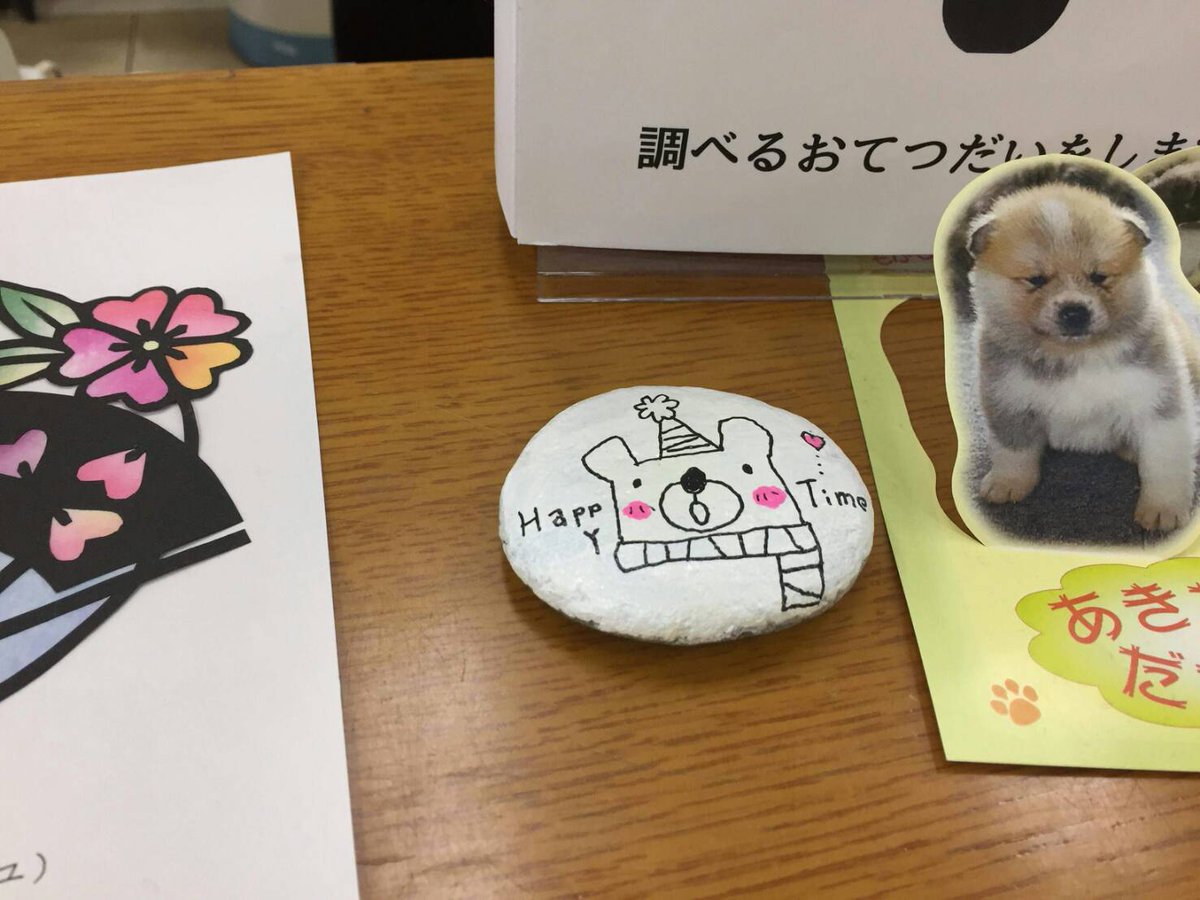 vivio2429's tweet image. 「大館市の中央図書館カウンタ一にWA ROCKがあったよ！」と、友人からメールが (∗❛ั∀❛ั∗)✧*

昨年12月に、阿仁合駅前に隠したWA ROCKだぁ～♡
#akita　#阿仁　#warocks